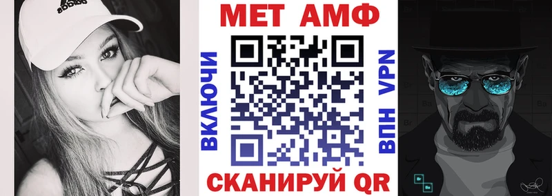АМФЕТАМИН Розовый  Купить где  Олёкминск 