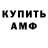КЕТАМИН VHQ Ivar Walker