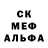 Альфа ПВП крисы CK elle welle