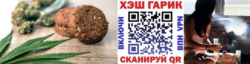 Печенье с ТГК марихуана  Купить закладки  Олёкминск 