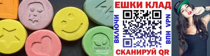 Купить где  Олёкминск  ЭКСТАЗИ ешки 