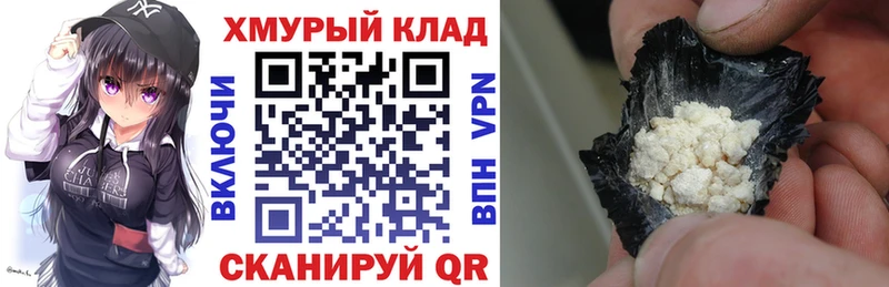 Купить где  Олёкминск  ГЕРОИН Heroin 