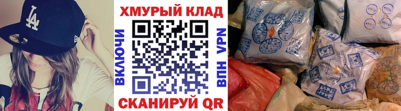 ГЕРОИН белый Олёкминск
