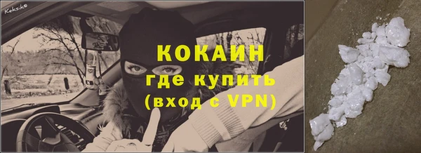 а пвп мука Куйбышев