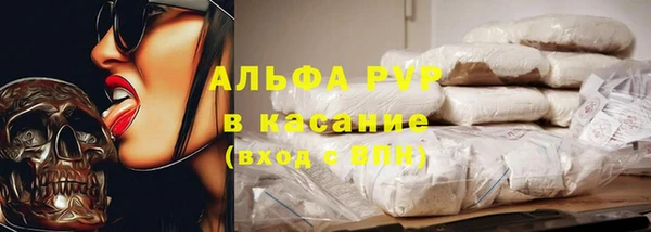 а пвп мука Куйбышев