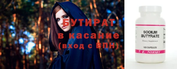 а пвп мука Куйбышев