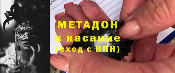 а пвп мука Куйбышев