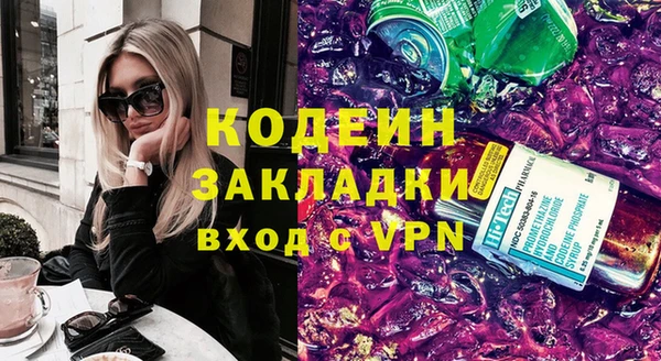 а пвп мука Куйбышев