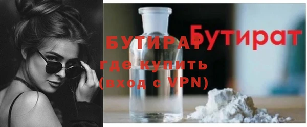 прущие крисы Кулебаки