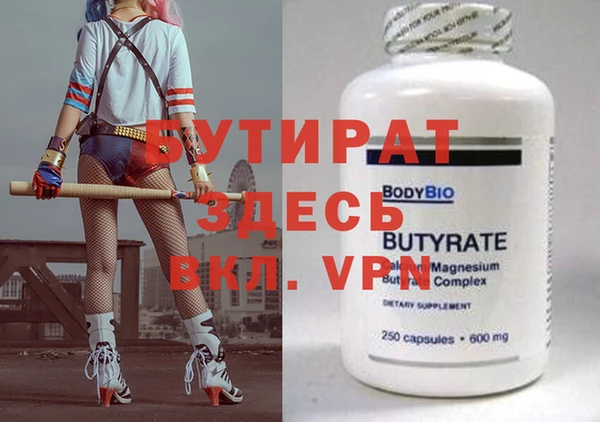 прущие крисы Кулебаки