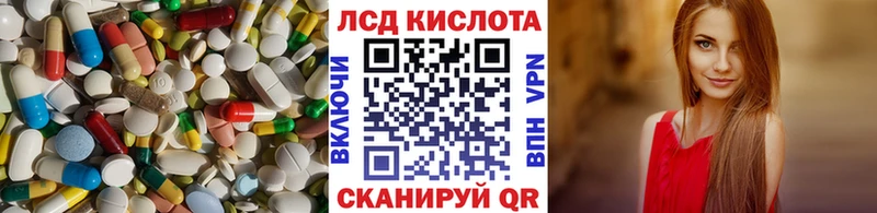 Купить закладки  Олёкминск  ЛСД экстази ecstasy 