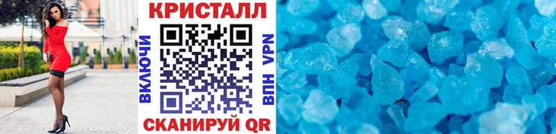 Купить  Олёкминск  Первитин мет 