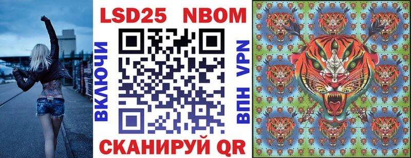Марки NBOMe 1500мкг  Купить где  Олёкминск 